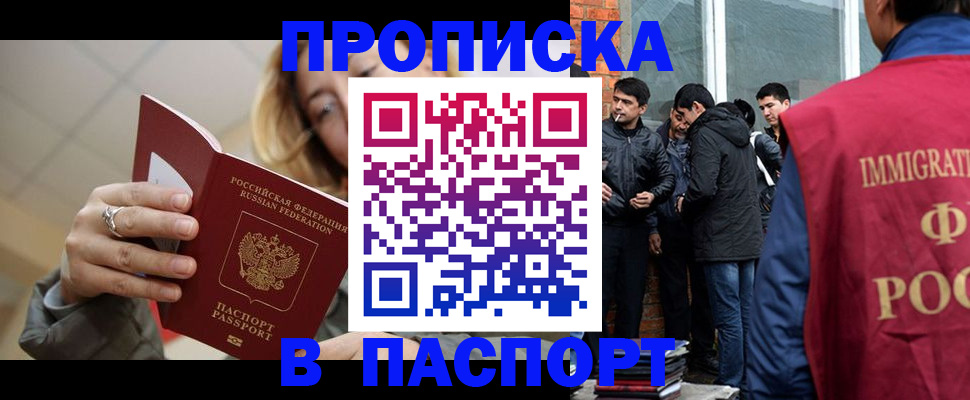 регистрация для школы в Аткарске