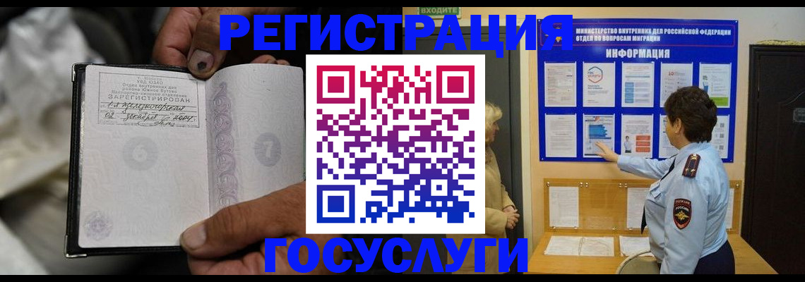 регистрация для школы в Аткарске